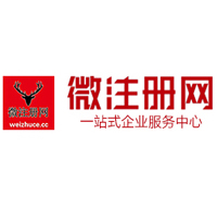 平顶山微注册网-最新消息 工商注册提交虚假信息，股东和代理必须列入黑名单